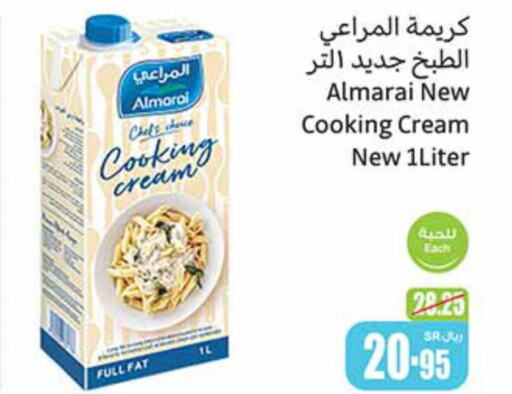 ALMARAI Whipping / Cooking Cream  in Othaim Markets in KSA, Saudi Arabia, Saudi - Jazan