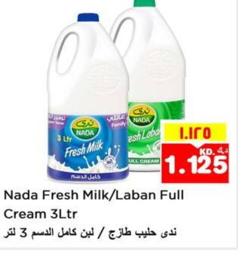 NADA Full Cream Milk  in Nesto Hypermarkets in Kuwait - Ahmadi Governorate