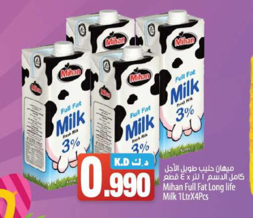  Long Life / UHT Milk  in مانجو هايبرماركت in الكويت - محافظة الجهراء