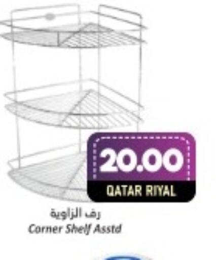  in Dana Hypermarket in Qatar - Al Wakra