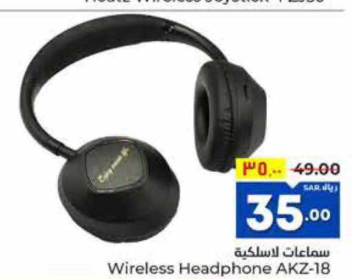  Earphone  in Hyper Al Wafa in KSA, Saudi Arabia, Saudi - Ta'if