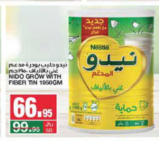 NIDO Milk Powder  in سـبـار in مملكة العربية السعودية, السعودية, سعودية - الرياض