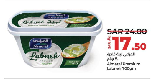 ALMARAI Labneh  in LULU Hypermarket in KSA, Saudi Arabia, Saudi - Al Hasa