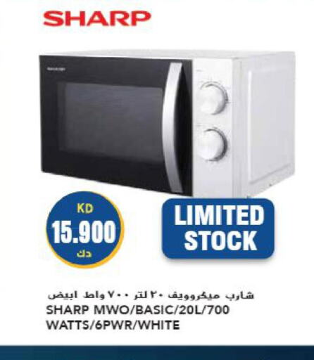SHARP Microwave Oven  in Grand Hyper in Kuwait - Kuwait City