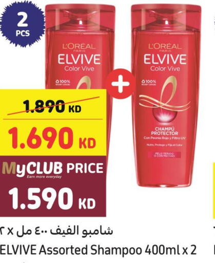 ELVIVE Shampoo / Conditioner  in Carrefour in Kuwait - Kuwait City