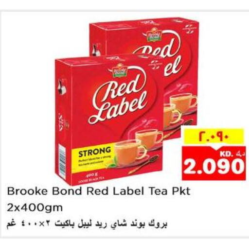 BROOKE BOND Tea Powder  in Nesto Hypermarkets in Kuwait - Kuwait City