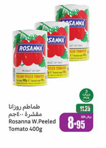 GOODY Tuna - Canned  in أسواق عبد الله العثيم in مملكة العربية السعودية, السعودية, سعودية - الدوادمي
