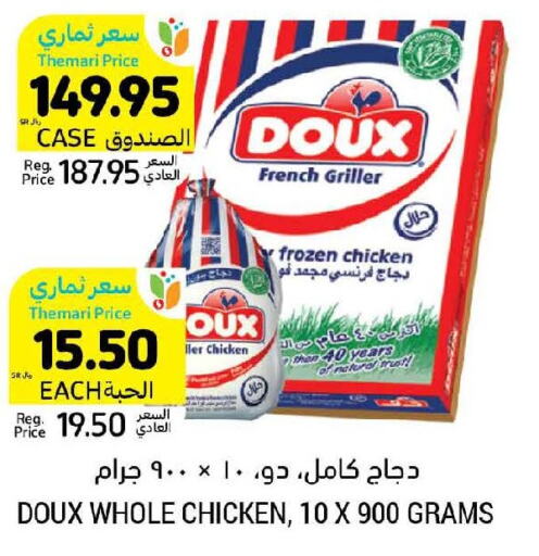 DOUX Frozen Whole Chicken  in أسواق التميمي in مملكة العربية السعودية, السعودية, سعودية - المدينة المنورة