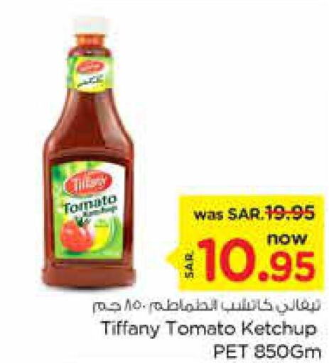 TIFFANY Tomato Ketchup  in نستو in مملكة العربية السعودية, السعودية, سعودية - الرياض