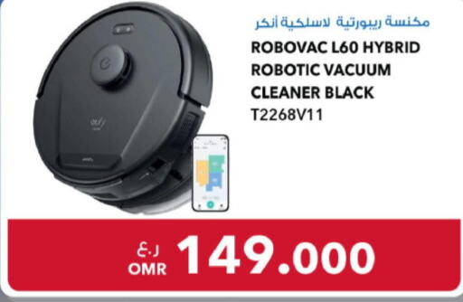 Anker Vacuum Cleaner  in Sharaf DG  in Oman - Muscat