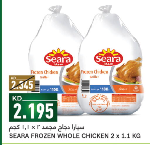 SEARA Frozen Whole Chicken  in غلف مارت in الكويت - مدينة الكويت