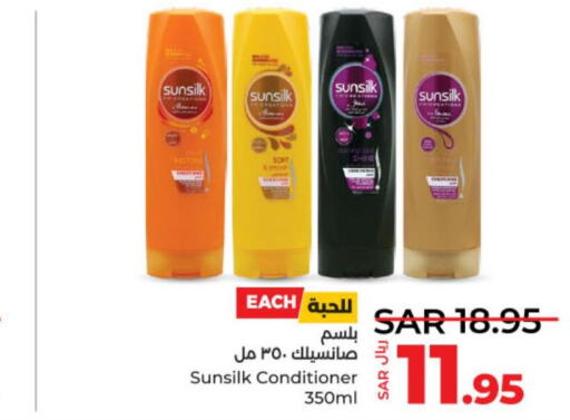 SUNSILK Shampoo / Conditioner  in لولو هايبرماركت in مملكة العربية السعودية, السعودية, سعودية - عنيزة