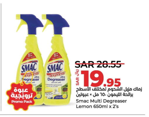 SMAC General Cleaner  in LULU Hypermarket in KSA, Saudi Arabia, Saudi - Al Hasa