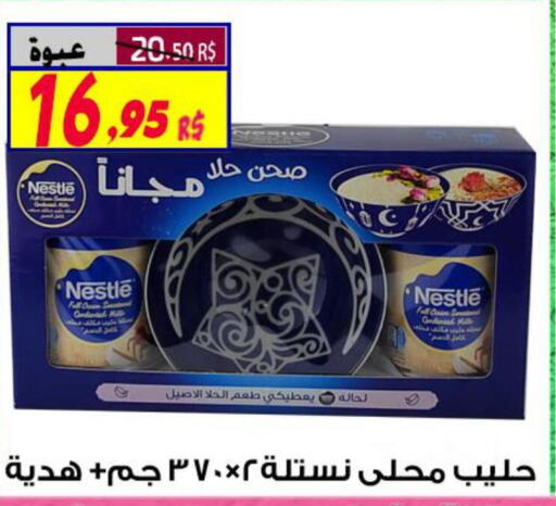 NESTLE Condensed Milk  in Saudi Market Co. in KSA, Saudi Arabia, Saudi - Al Hasa