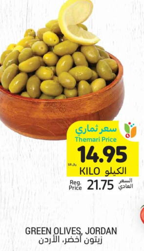 RAHMA Extra Virgin Olive Oil  in أسواق التميمي in مملكة العربية السعودية, السعودية, سعودية - الخفجي