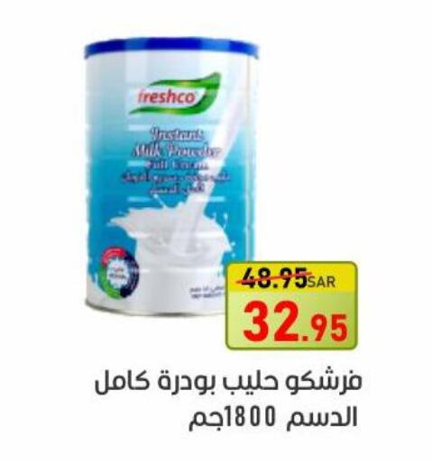 FRESHCO Milk Powder  in Green Apple Market in KSA, Saudi Arabia, Saudi - Al Hasa
