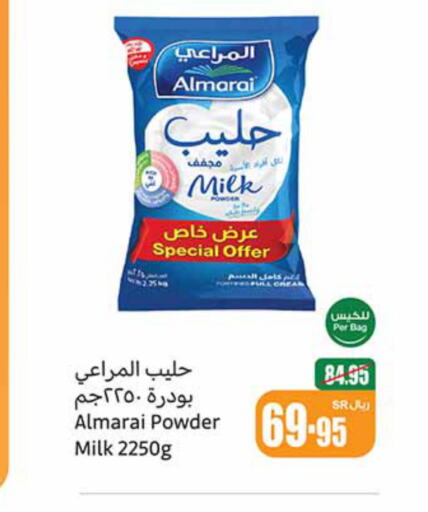 ALMARAI Milk Powder  in Othaim Markets in KSA, Saudi Arabia, Saudi - Al Hasa