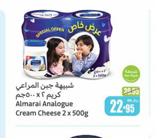 ALMARAI Analogue Cream  in Othaim Markets in KSA, Saudi Arabia, Saudi - Dammam