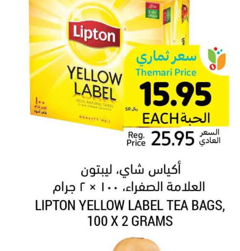 Lipton Tea Bags  in أسواق التميمي in مملكة العربية السعودية, السعودية, سعودية - المنطقة الشرقية