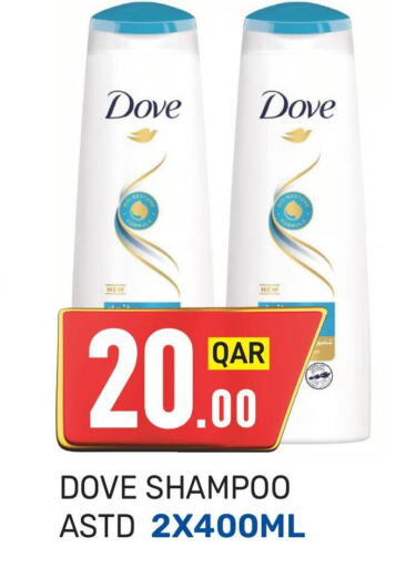 DOVE Shampoo / Conditioner  in Kabayan Hypermarket in Qatar - Al Rayyan