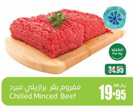  Beef  in Othaim Markets in KSA, Saudi Arabia, Saudi - Ta'if