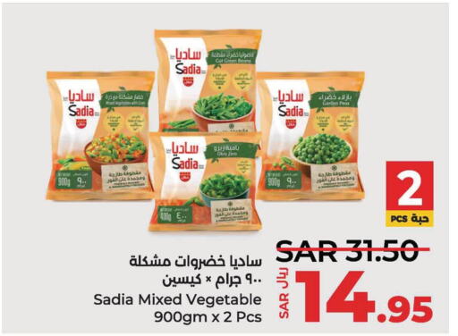 SADIA   in LULU Hypermarket in KSA, Saudi Arabia, Saudi - Al Hasa