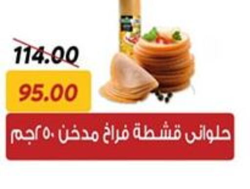  Chicken Burger  in سراى ماركت in Egypt - القاهرة