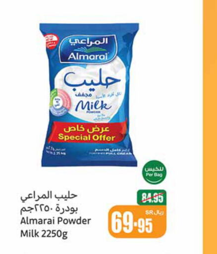 ALMARAI Milk Powder  in Othaim Markets in KSA, Saudi Arabia, Saudi - Ta'if