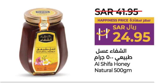 AL SHIFA Honey  in LULU Hypermarket in KSA, Saudi Arabia, Saudi - Saihat