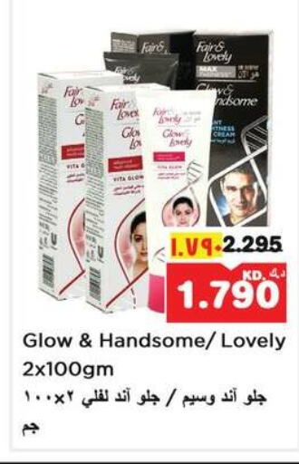 FAIR & LOVELY Face cream  in Nesto Hypermarkets in Kuwait - Ahmadi Governorate