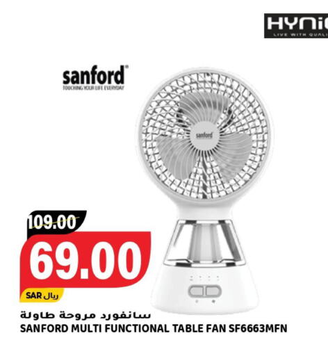SANFORD Fan  in Grand Hyper in KSA, Saudi Arabia, Saudi - Riyadh