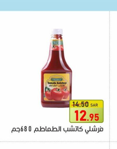 FRESHLY Tomato Ketchup  in Green Apple Market in KSA, Saudi Arabia, Saudi - Al Hasa