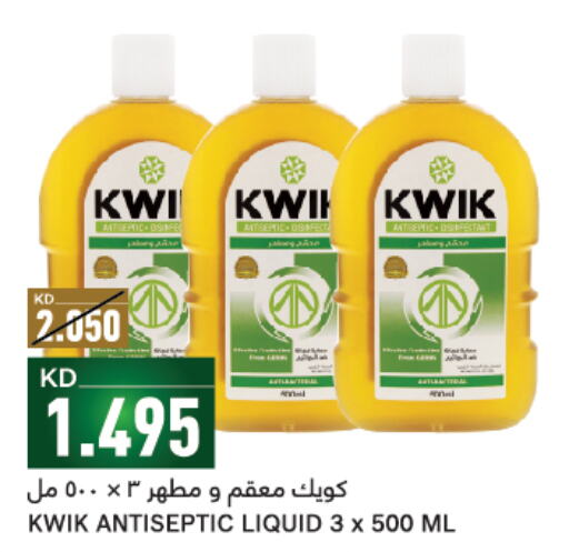 KWIK Disinfectant  in غلف مارت in الكويت - محافظة الجهراء