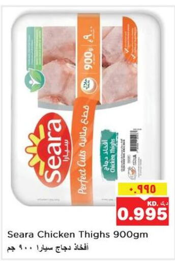 SEARA Chicken Thighs  in Nesto Hypermarkets in Kuwait - Kuwait City