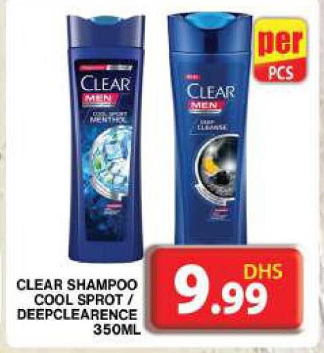 CLEAR Shampoo / Conditioner  in Grand Hyper Market in UAE - Dubai