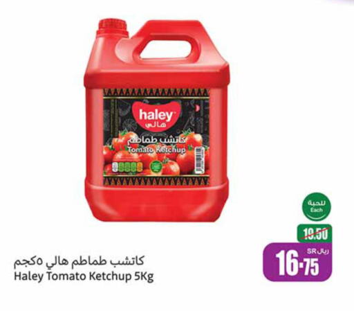 HALEY Tomato Ketchup  in أسواق عبد الله العثيم in مملكة العربية السعودية, السعودية, سعودية - الخفجي