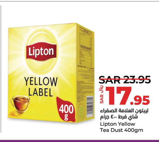 Lipton Tea Powder  in LULU Hypermarket in KSA, Saudi Arabia, Saudi - Saihat