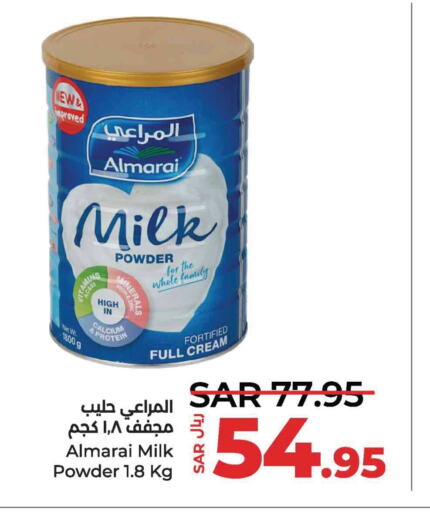 ALMARAI Milk Powder  in لولو هايبرماركت in مملكة العربية السعودية, السعودية, سعودية - سيهات
