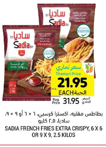 SADIA   in Tamimi Market in KSA, Saudi Arabia, Saudi - Unayzah