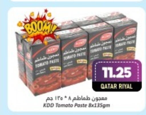 KDD Tomato Paste  in دانة هايبرماركت in قطر - أم صلال