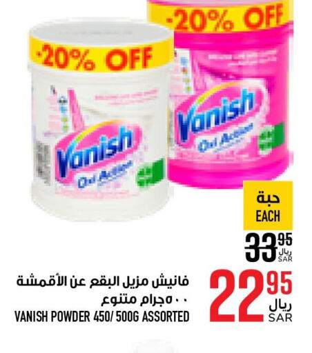 VANISH Bleach  in Abraj Hypermarket in KSA, Saudi Arabia, Saudi - Mecca