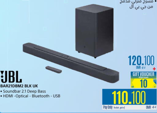 JBL Speaker  in إكسترا in عُمان - مسقط‎
