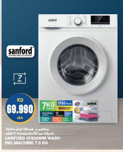 SANFORD Washer / Dryer  in Grand Hyper in Kuwait - Jahra Governorate