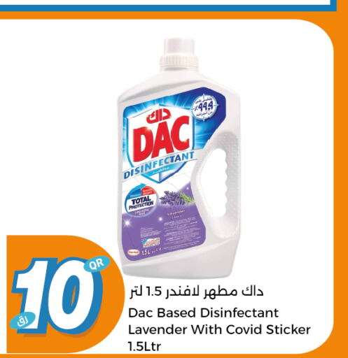 DAC Disinfectant  in سيتي هايبرماركت in قطر - الخور