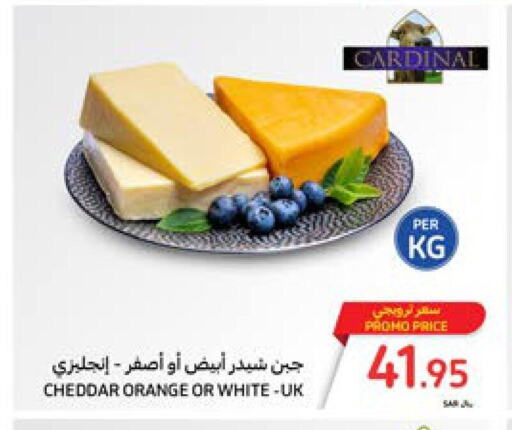  Cheddar Cheese  in Carrefour in KSA, Saudi Arabia, Saudi - Medina