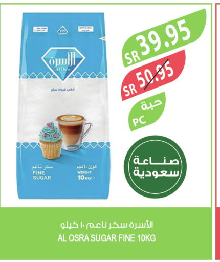  Coffee  in المزرعة in مملكة العربية السعودية, السعودية, سعودية - الخفجي