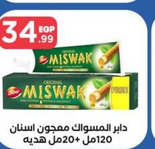 DABUR Toothpaste  in المحلاوي ستورز in Egypt - القاهرة