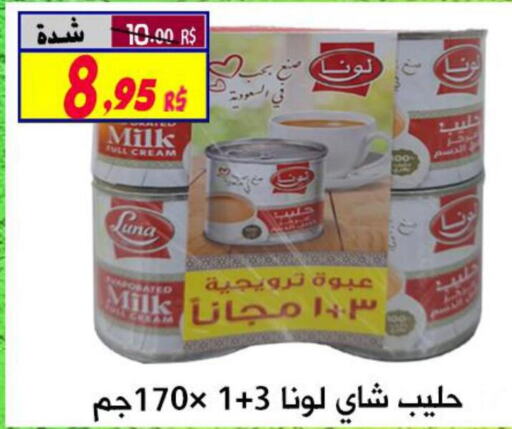 LUNA Evaporated Milk  in Saudi Market Co. in KSA, Saudi Arabia, Saudi - Al Hasa