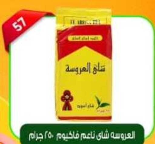  Tea Powder  in جرين هايبر ماركت in Egypt - القاهرة