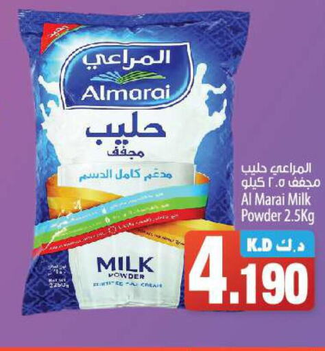 ALMARAI Milk Powder  in مانجو هايبرماركت in الكويت - مدينة الكويت